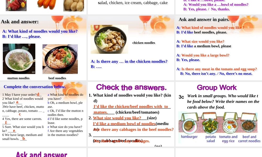 （水滴系列）七年级英语下册 Unit 10 I’d like some noodles（第3课时）Section A（Grammar Foucs-3c）课件 （新版）人教新目标版-（新版）人教新目标版初中七年级下册英语课件