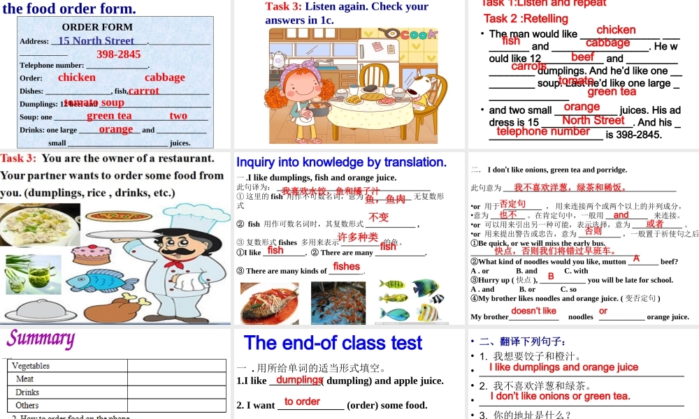 （水滴系列）七年级英语下册 Unit 10 I’d like some noodles（第4课时）Section B（1a-1e）课件 （新版）人教新目标版-（新版）人教新目标版初中七年级下册英语课件