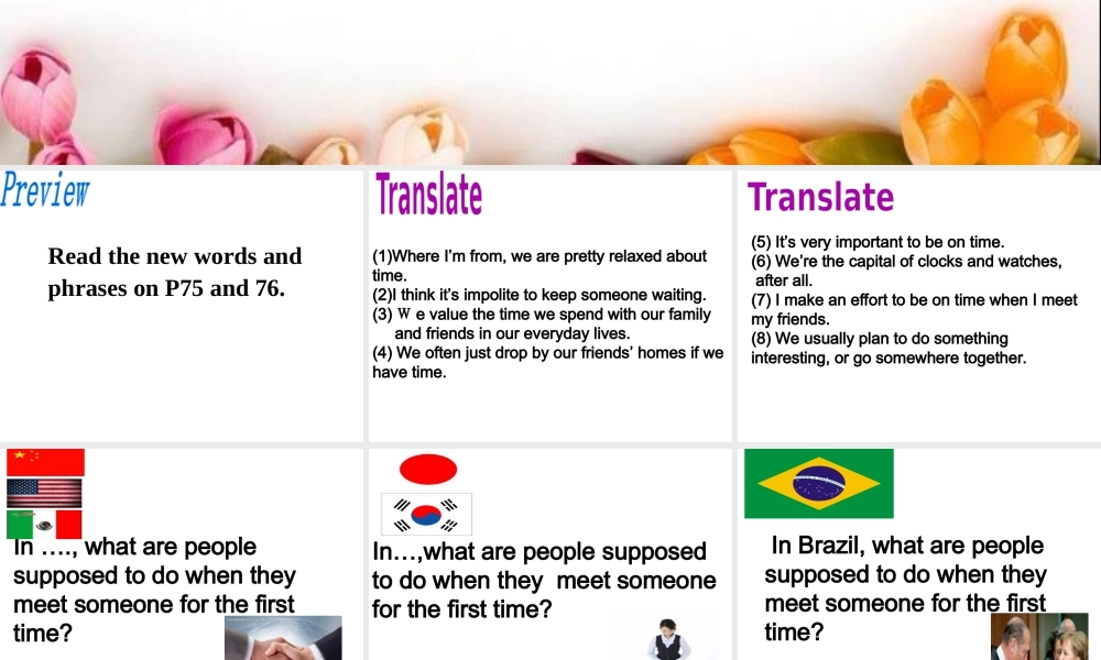 （水滴系列）九年级英语全册 Unit 10 You’re supposed to shake hands（第3课时）Section A（3a-4c）课件 （新版）人教新目标版-（新版）人教新目标版初中九年级全册英语课件