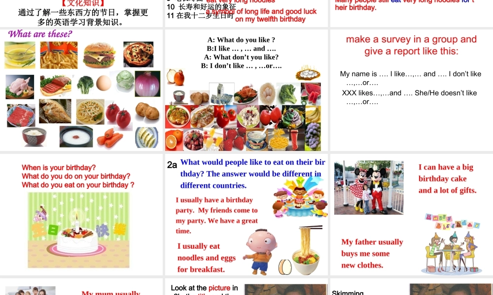 （水滴系列）七年级英语下册 Unit 10 I’d like some noodles（第5课时）Section B（2a-2c）课件 （新版）人教新目标版-（新版）人教新目标版初中七年级下册英语课件