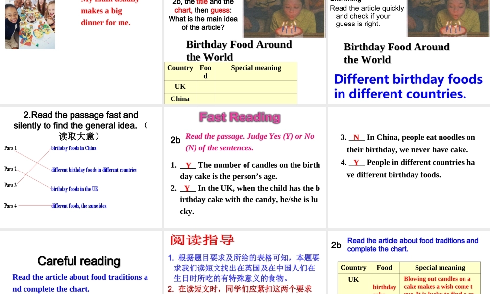 （水滴系列）七年级英语下册 Unit 10 I’d like some noodles（第5课时）Section B（2a-2c）课件 （新版）人教新目标版-（新版）人教新目标版初中七年级下册英语课件