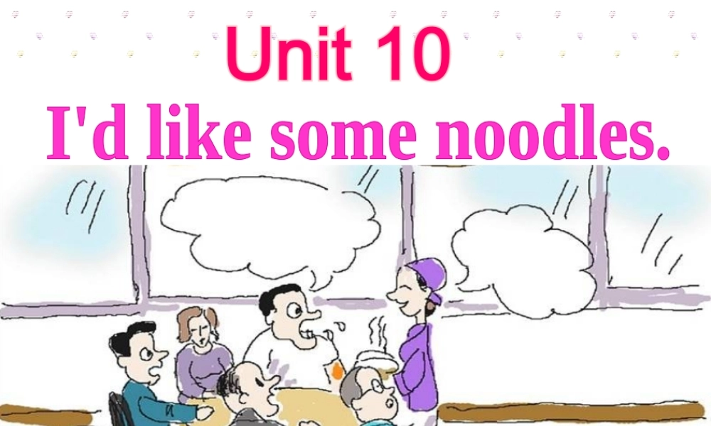 （水滴系列）七年级英语下册 Unit 10 I’d like some noodles（第6课时）Section B（3a-Self check）课件 （新版）人教新目标版-（新版）人教新目标版初中七年级下册英语课件