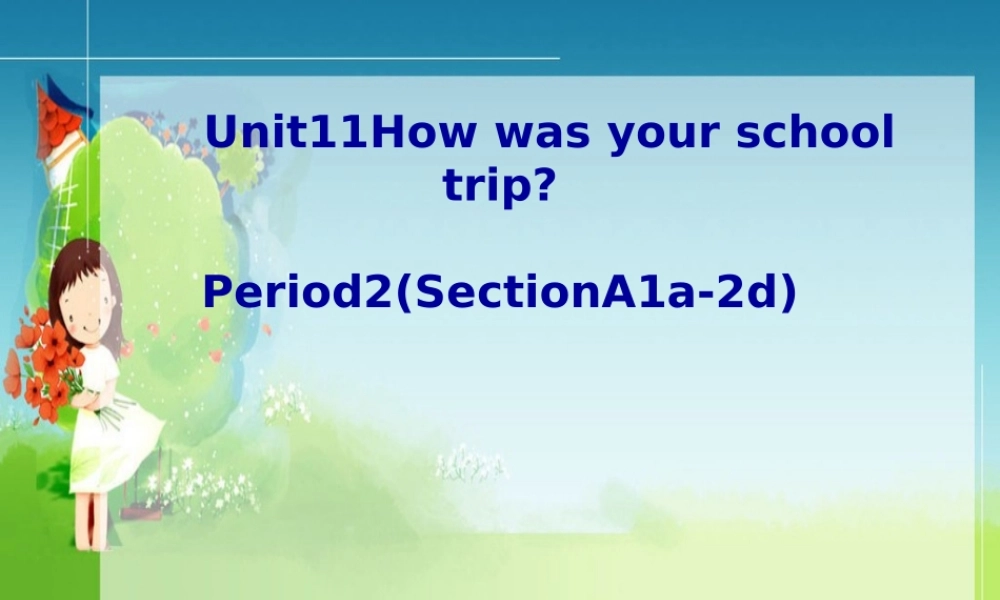 （水滴系列）七年级英语下册 Unit 11 How was your school trip（第2课时）Section A（1a-2d）课件 （新版）人教新目标版-（新版）人教新目标版初中七年级下册英语课件