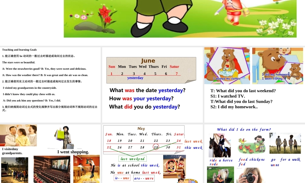 （水滴系列）七年级英语下册 Unit 11 How was your school trip（第3课时）Section A（Grammar Focus 3a-3b）课件 （新版）人教新目标版-（新版）人教新目标版初中七年级下册英语课件