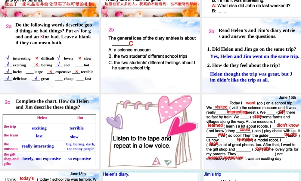 （水滴系列）七年级英语下册 Unit 11 How was your school trip（第5课时）Section B（2a-2c）课件 （新版）人教新目标版-（新版）人教新目标版初中七年级下册英语课件