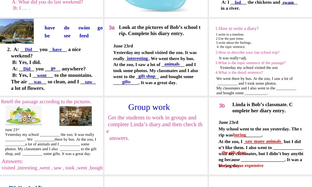 （水滴系列）七年级英语下册 Unit 11 How was your school trip（第6课时）Section B（3a-self check）课件 （新版）人教新目标版-（新版）人教新目标版初中七年级下册英语课件