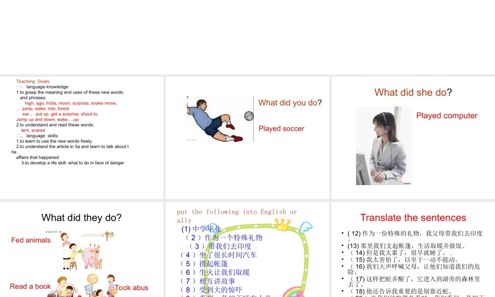 （水滴系列）七年级英语下册 Unit 12 What did you do last weekend（第5课时）Section B（2a-2c）课件 （新版）人教新目标版-（新版）人教新目标版初中七年级下册英语课件