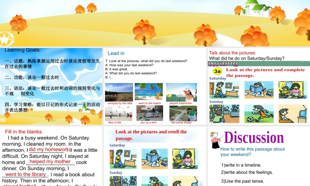 （水滴系列）七年级英语下册 Unit 12 What did you do last weekend（第6课时）Section B（3a-self check）课件 （新版）人教新目标版-（新版）人教新目标版初中七年级下册英语课件