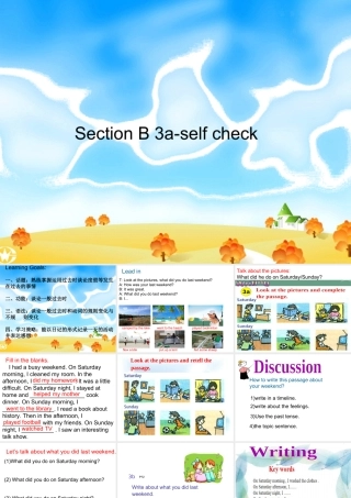 （水滴系列）七年级英语下册 Unit 12 What did you do last weekend（第6课时）Section B（3a-self check）课件 （新版）人教新目标版-（新版）人教新目标版初中七年级下册英语课件