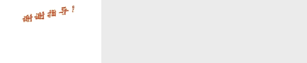 （水滴系列）（秋季版）七年级历史下册 第11课 元朝的统治课件 新人教版-新人教版初中七年级下册历史课件