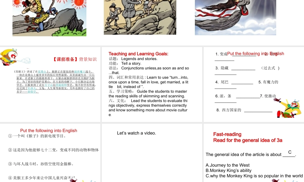 （水滴系列）八年级英语下册 Unit 6 An old man tried to move the mountains（第3课时）Section A（3a-4c）课件 （新版）人教新目标版-（新版）人教新目标版初中八年级下册英语课件