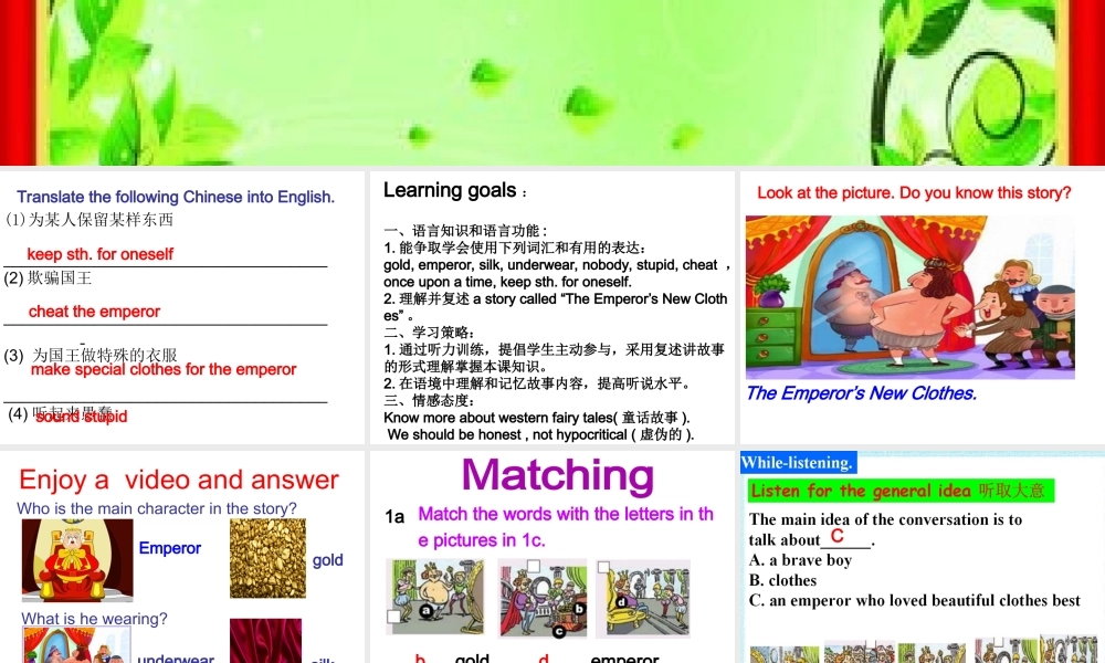 （水滴系列）八年级英语下册 Unit 6 An old man tried to move the mountains（第4课时）Section B（1a-1d）课件 （新版）人教新目标版-（新版）人教新目标版初中八年级下册英语课件