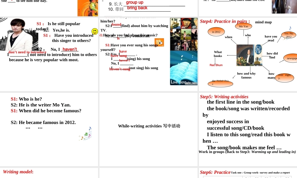 （水滴系列）八年级英语下册 Unit 8 Have you read Treasure Island yet（第6课时）Section B（3a-self check）课件 （新版）人教新目标版-（新版）人教新目标版初中八年级下册英语课件