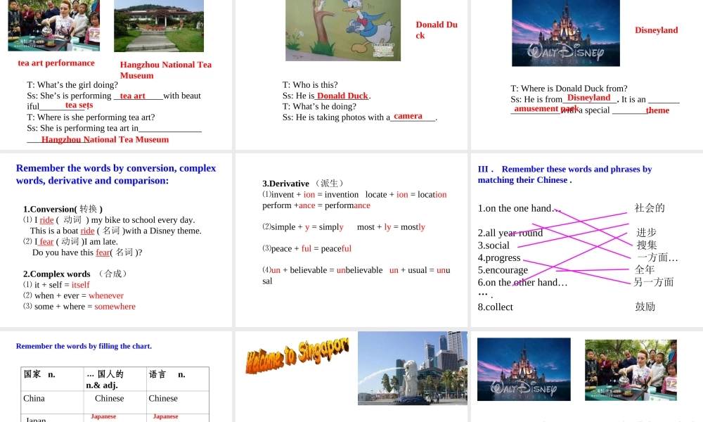 （水滴系列）八年级英语下册 Unit 9 Have you ever been to a museum（第1课时）New words and phrases课件 （新版）人教新目标版-（新版）人教新目标版初中八年级下册英语课件