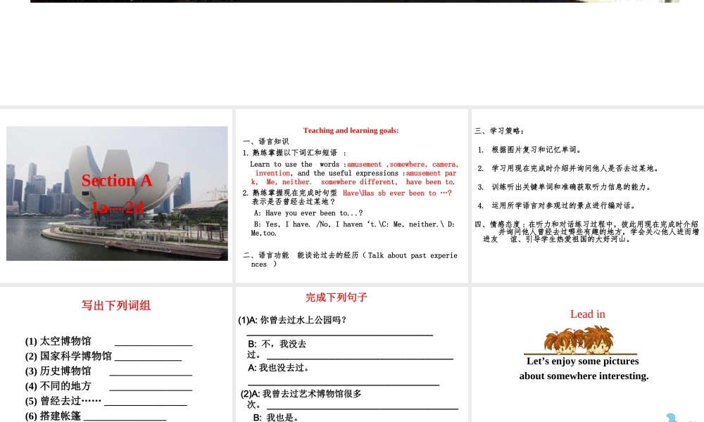 （水滴系列）八年级英语下册 Unit 9 Have you ever been to a museum（第2课时）Section A（1a-2d）课件 （新版）人教新目标版-（新版）人教新目标版初中八年级下册英语课件