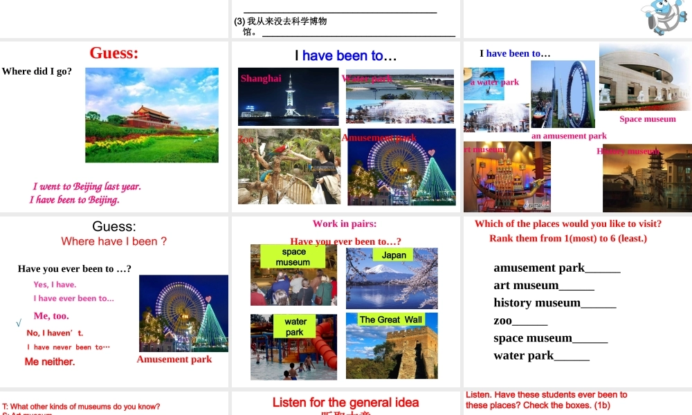 （水滴系列）八年级英语下册 Unit 9 Have you ever been to a museum（第2课时）Section A（1a-2d）课件 （新版）人教新目标版-（新版）人教新目标版初中八年级下册英语课件