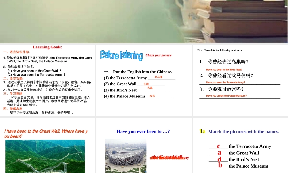 （水滴系列）八年级英语下册 Unit 9 Have you ever been to a museum（第4课时）Section B（1a-1d）课件 （新版）人教新目标版-（新版）人教新目标版初中八年级下册英语课件