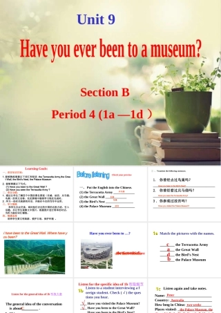 （水滴系列）八年级英语下册 Unit 9 Have you ever been to a museum（第4课时）Section B（1a-1d）课件 （新版）人教新目标版-（新版）人教新目标版初中八年级下册英语课件