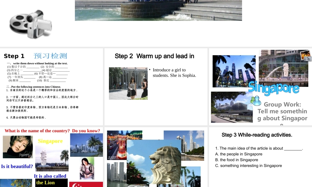 （水滴系列）八年级英语下册 Unit 9 Have you ever been to a museum（第5课时）Section B（2a-2e）课件 （新版）人教新目标版-（新版）人教新目标版初中八年级下册英语课件