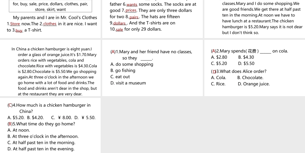 （江西专版）七年级英语上册 Unit 7 How much are these socks第四课时课件 （新版）人教新目标版-（新版）人教新目标版初中七年级上册英语课件