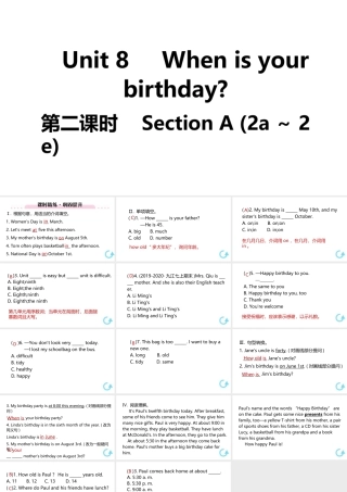 （江西专版）七年级英语上册 Unit 8 When is your birthday第二课时课件 （新版）人教新目标版-（新版）人教新目标版初中七年级上册英语课件