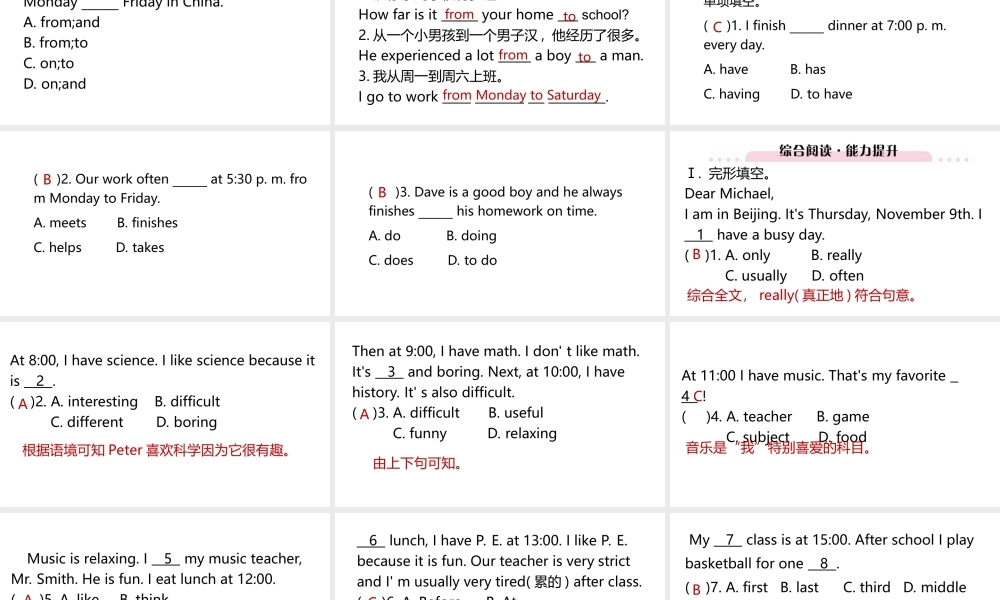 （江西专版）七年级英语上册 Unit 9 My favorite subject is science单元巩固提升课件 （新版）人教新目标版-（新版）人教新目标版初中七年级上册英语课件