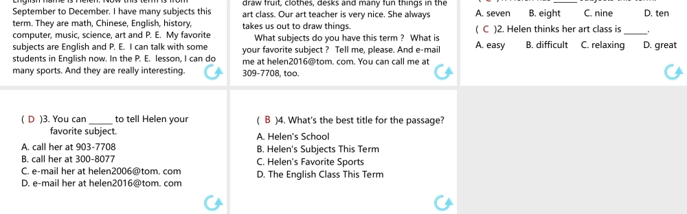 （江西专版）七年级英语上册 Unit 9 My favorite subject is science第二课时课件 （新版）人教新目标版-（新版）人教新目标版初中七年级上册英语课件