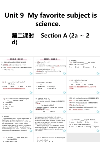 （江西专版）七年级英语上册 Unit 9 My favorite subject is science第二课时课件 （新版）人教新目标版-（新版）人教新目标版初中七年级上册英语课件