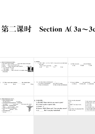 （江西专版）七年级英语下册 Unit 1 Can you play the guitar第二课时习题课件（新版）人教新目标版-（新版）人教新目标版初中七年级下册英语课件
