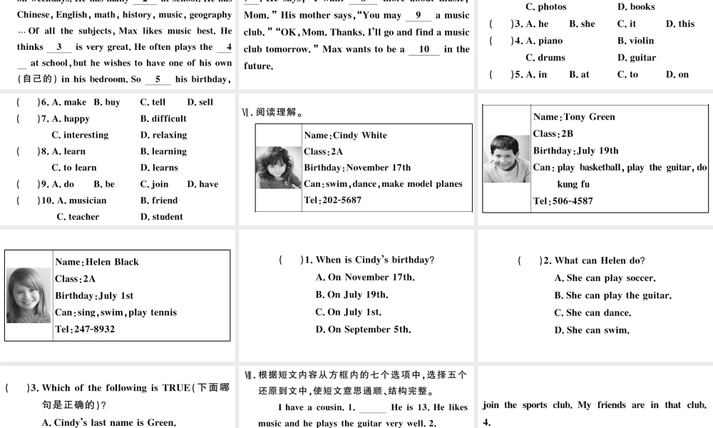 （江西专版）七年级英语下册 Unit 1 Can you play the guitar第四课时习题课件（新版）人教新目标版-（新版）人教新目标版初中七年级下册英语课件