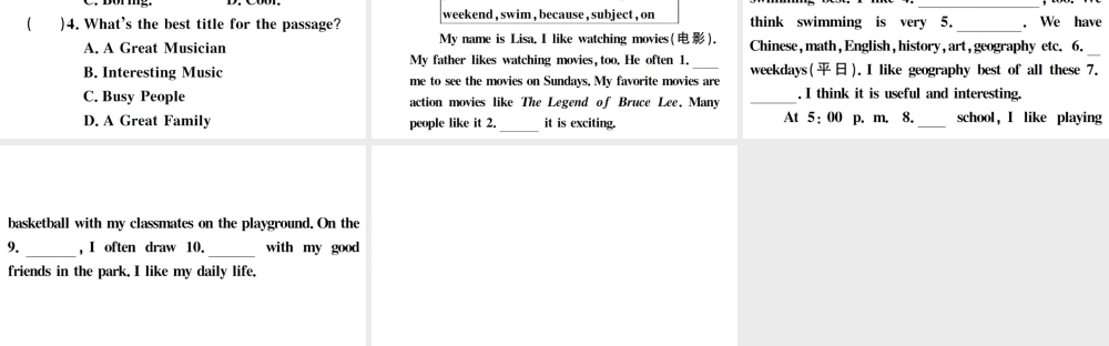 （江西专版）七年级英语下册 Unit 1 Can you play the guitar综合阅读提升练习题课件（新版）人教新目标版-（新版）人教新目标版初中七年级下册英语课件