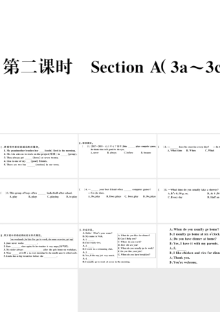 （江西专版）七年级英语下册 Unit 2 What time do you go to school第二课时习题课件（新版）人教新目标版-（新版）人教新目标版初中七年级下册英语课件