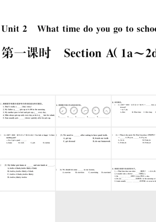（江西专版）七年级英语下册 Unit 2 What time do you go to school第一课时习题课件（新版）人教新目标版-（新版）人教新目标版初中七年级下册英语课件
