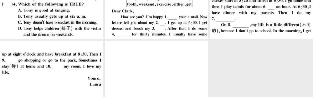 （江西专版）七年级英语下册 Unit 2 What time do you go to school综合阅读提升练习题课件（新版）人教新目标版-（新版）人教新目标版初中七年级下册英语课件