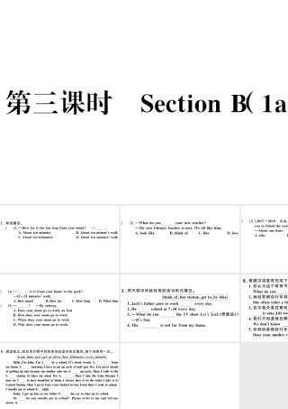 （江西专版）七年级英语下册 Unit 3 How do you get to school第三课时习题课件（新版）人教新目标版-（新版）人教新目标版初中七年级下册英语课件