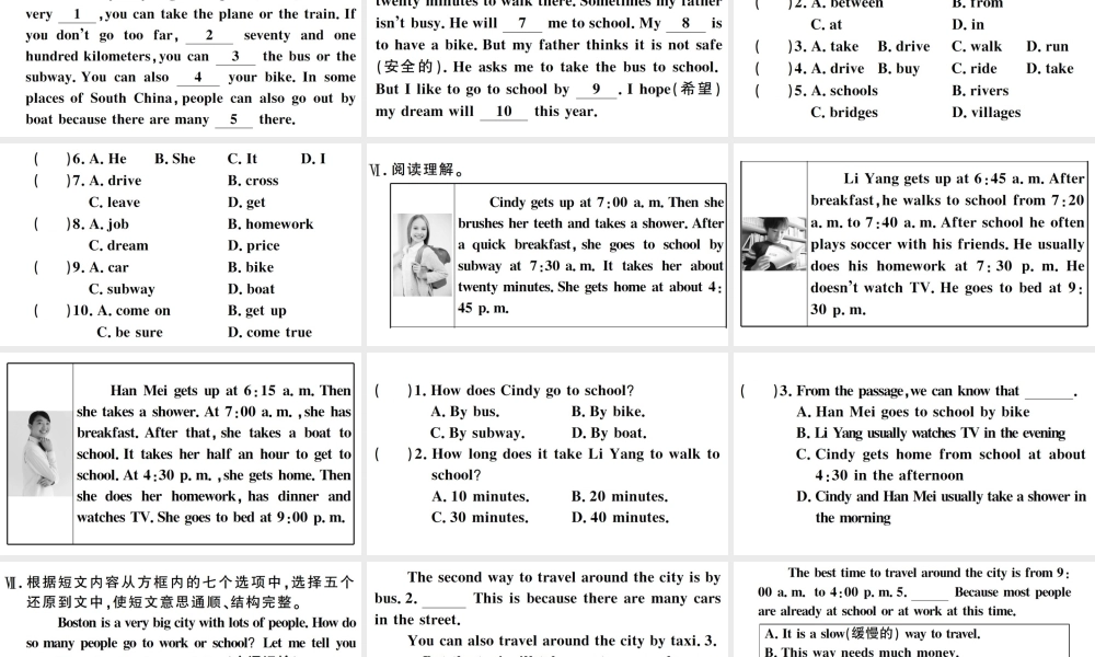 （江西专版）七年级英语下册 Unit 3 How do you get to school第四课时习题课件（新版）人教新目标版-（新版）人教新目标版初中七年级下册英语课件