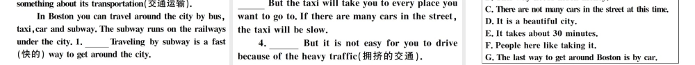 （江西专版）七年级英语下册 Unit 3 How do you get to school第四课时习题课件（新版）人教新目标版-（新版）人教新目标版初中七年级下册英语课件