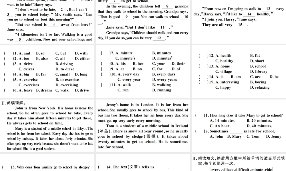 （江西专版）七年级英语下册 Unit 3 How do you get to school综合阅读提升练习题课件（新版）人教新目标版-（新版）人教新目标版初中七年级下册英语课件