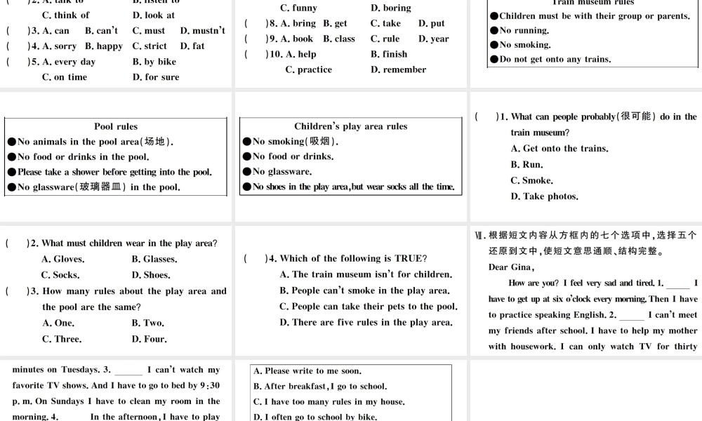（江西专版）七年级英语下册 Unit 4 Don’t eat in class第四课时习题课件（新版）人教新目标版-（新版）人教新目标版初中七年级下册英语课件