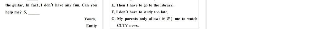 （江西专版）七年级英语下册 Unit 4 Don’t eat in class第四课时习题课件（新版）人教新目标版-（新版）人教新目标版初中七年级下册英语课件