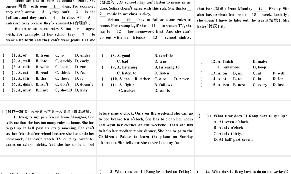 （江西专版）七年级英语下册 Unit 4 Don’t eat in class综合阅读提升练习题课件（新版）人教新目标版-（新版）人教新目标版初中七年级下册英语课件