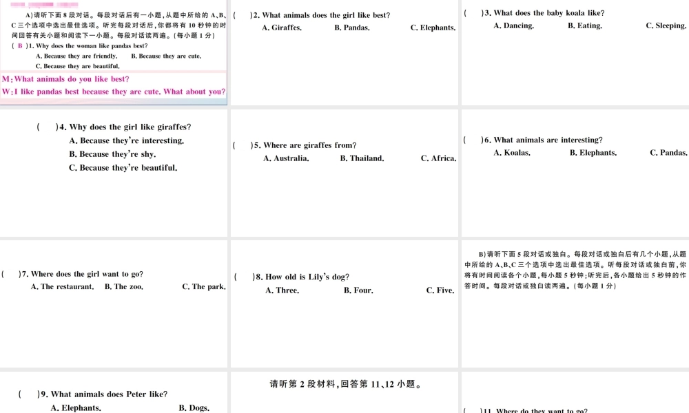 （江西专版）七年级英语下册 Unit 5 Why do you like pandas单元检测卷课件（新版）人教新目标版-（新版）人教新目标版初中七年级下册英语课件