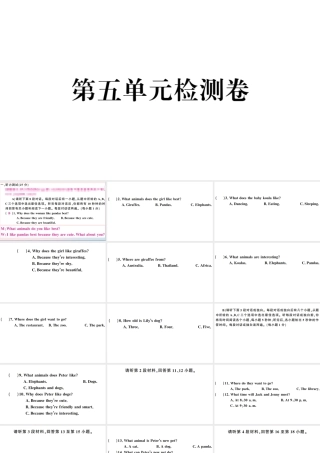 （江西专版）七年级英语下册 Unit 5 Why do you like pandas单元检测卷课件（新版）人教新目标版-（新版）人教新目标版初中七年级下册英语课件