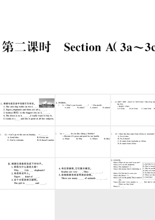 （江西专版）七年级英语下册 Unit 5 Why do you like pandas第二课时习题课件（新版）人教新目标版-（新版）人教新目标版初中七年级下册英语课件