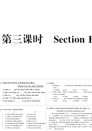 （江西专版）七年级英语下册 Unit 5 Why do you like pandas第三课时习题课件（新版）人教新目标版-（新版）人教新目标版初中七年级下册英语课件
