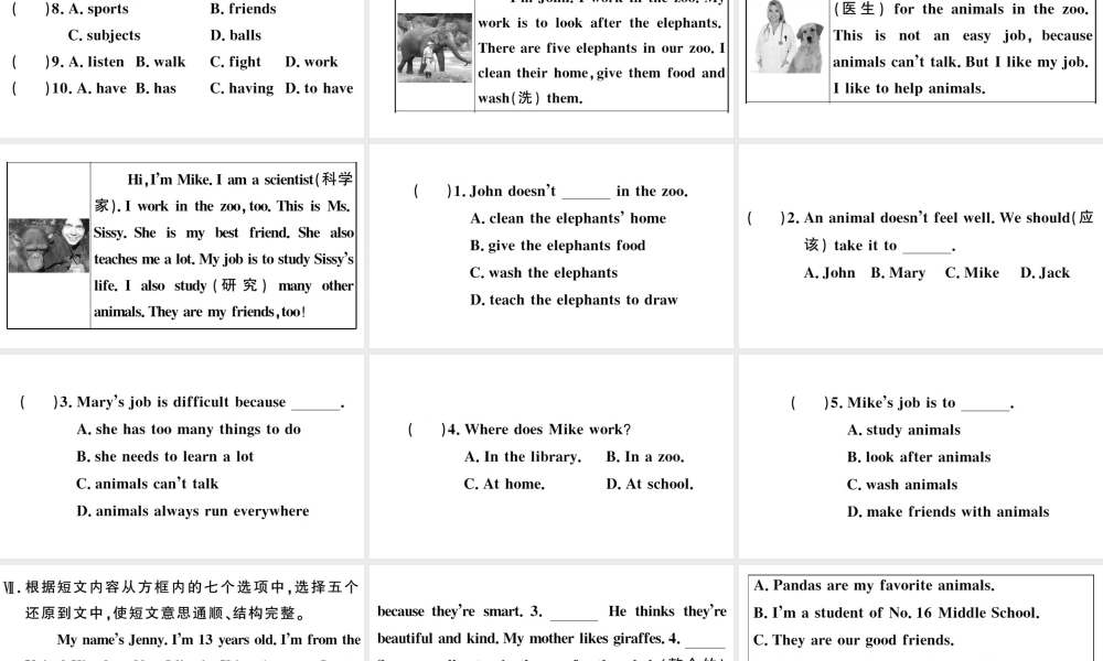 （江西专版）七年级英语下册 Unit 5 Why do you like pandas第四课时习题课件（新版）人教新目标版-（新版）人教新目标版初中七年级下册英语课件