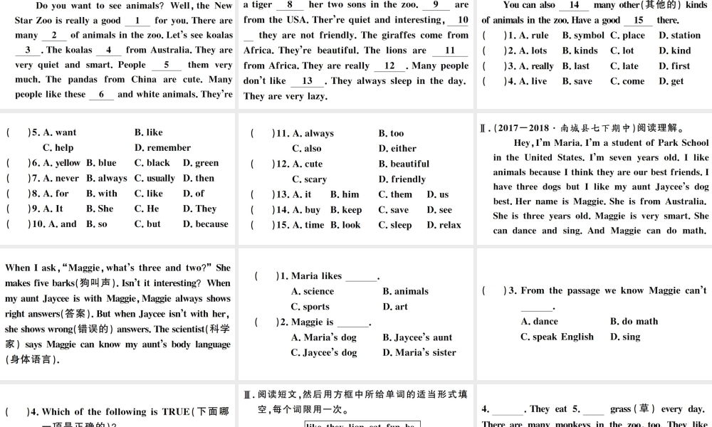 （江西专版）七年级英语下册 Unit 5 Why do you like pandas综合阅读提升练习题课件（新版）人教新目标版-（新版）人教新目标版初中七年级下册英语课件