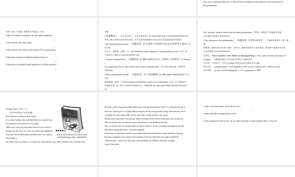 （江苏专用）中考英语复习 专题十八 任务型阅读（试卷部分）课件-人教版初中九年级全册英语课件