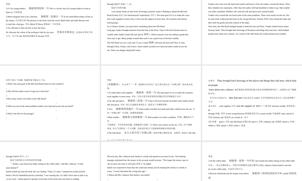 （江苏专用）中考英语复习 专题十八 任务型阅读（试卷部分）课件-人教版初中九年级全册英语课件