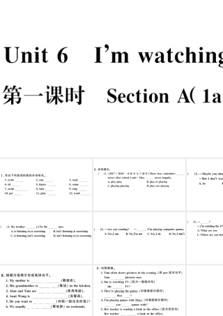 （江西专版）七年级英语下册 Unit 6 I’m watching TV第一课时习题课件（新版）人教新目标版-（新版）人教新目标版初中七年级下册英语课件